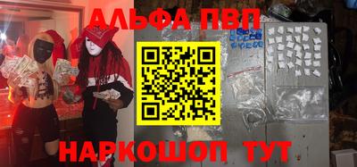 бутик Моздок