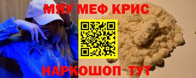 винт Можайск