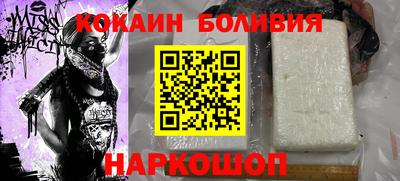 героин Малгобек