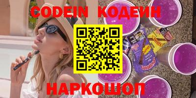 героин Малгобек