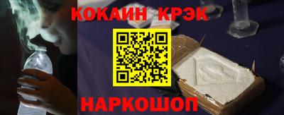 винт Можайск