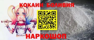 кокаин колумбия Малоярославец