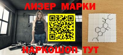 бутик Моздок