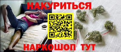 героин Малгобек