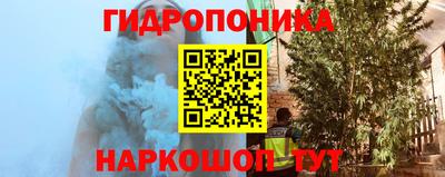 винт Можайск