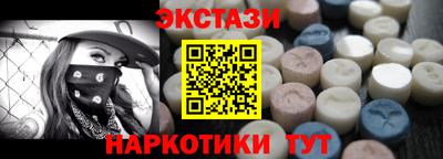 героин Мариинск