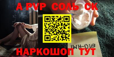 винт Можайск
