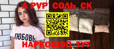 винт Можайск