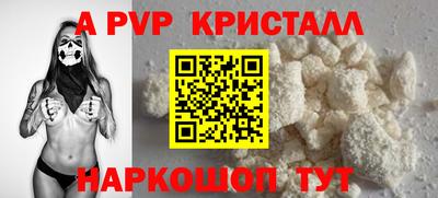 бутик Моздок