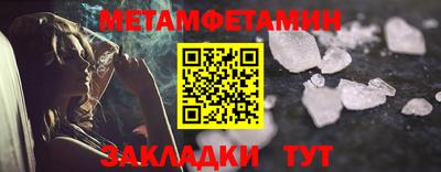 метадон Можга