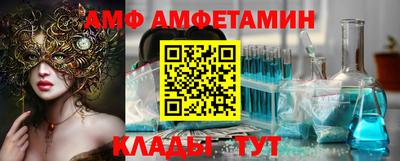 винт Можайск