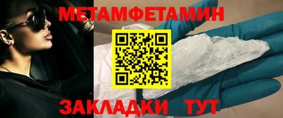 бутик Моздок