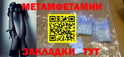 героин Малгобек