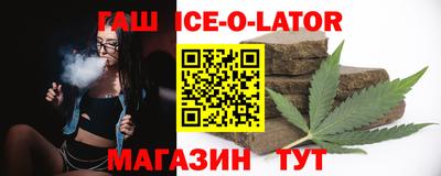 бутик Моздок