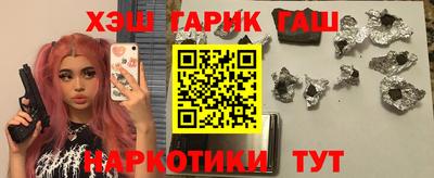 героин Мариинск