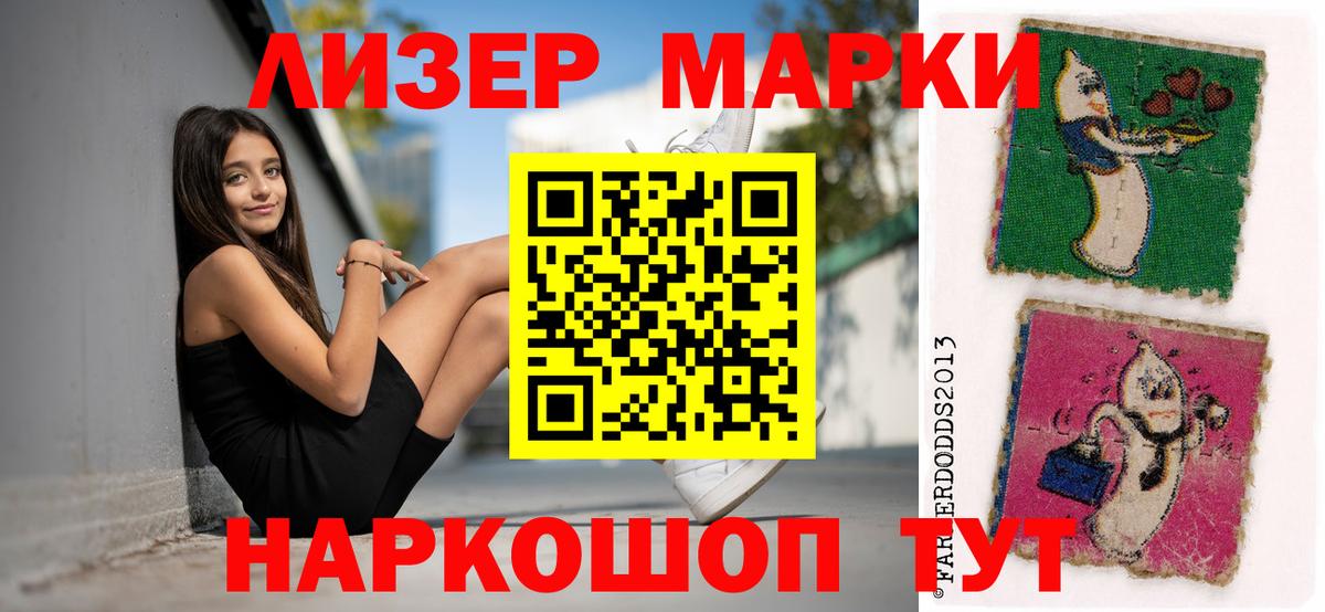 ЛСД экстази ecstasy Якутск