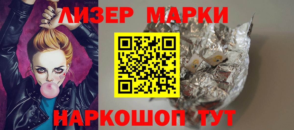 ЛСД экстази ecstasy  Вход с VPN    как войти  Лсд 25 экстази кислота  Якутск 