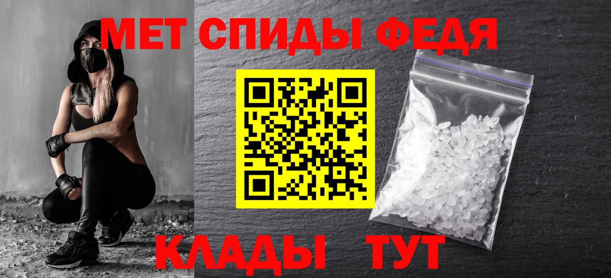 Якутск  Метамфетамин кристалл  Вход с VPN 