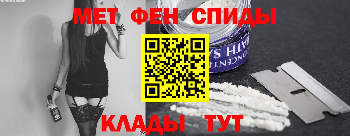 Метамфетамин Декстрометамфетамин 99.9% Якутск