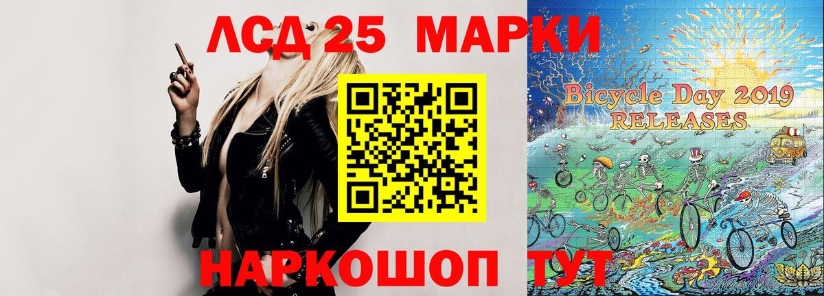 Марки NBOMe 1,5мг Якутск