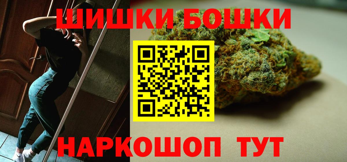 Марихуана Bruce Banner Якутск